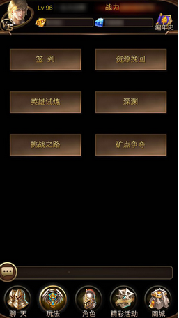 游族女神联盟2助手 v1.0 安卓版1