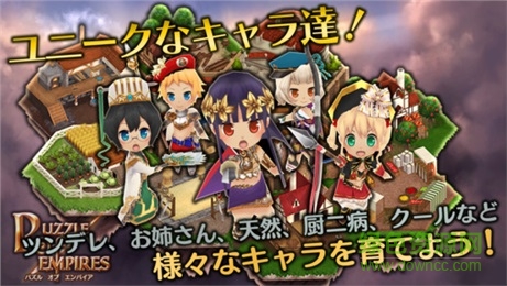 少女帝国迷城手游(パズエン) v1.0.1 安卓版1