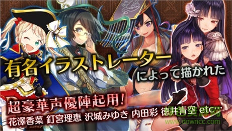 少女帝国迷城手游(パズエン) v1.0.1 安卓版2