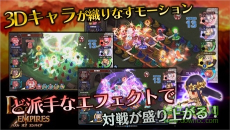 少女帝国迷城手游(パズエン) v1.0.1 安卓版3