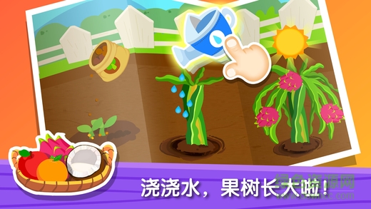苹果版奇妙农场宝宝巴士 v9.51.5000 iPhone版3