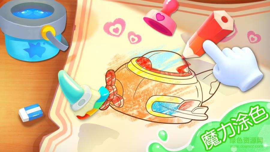 宝宝涂色游戏 v9.76.00.00 安卓版0