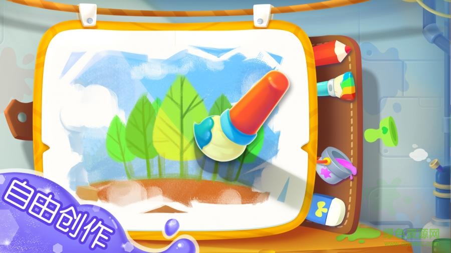 宝宝涂色游戏 v9.76.00.00 安卓版1