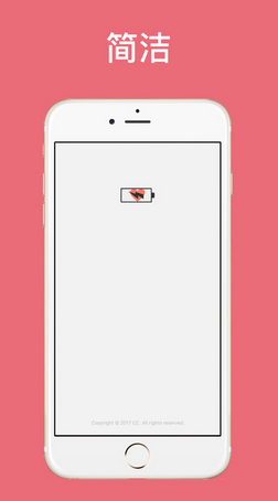 电池医生管家手机版 v2.1 安卓版1