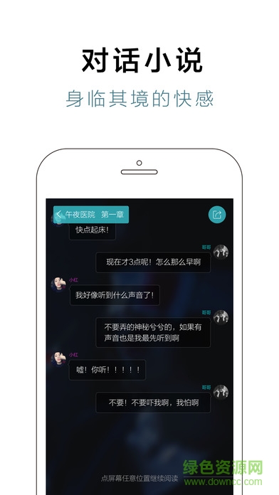 快点阅读老版本 v4.20.19 安卓版1