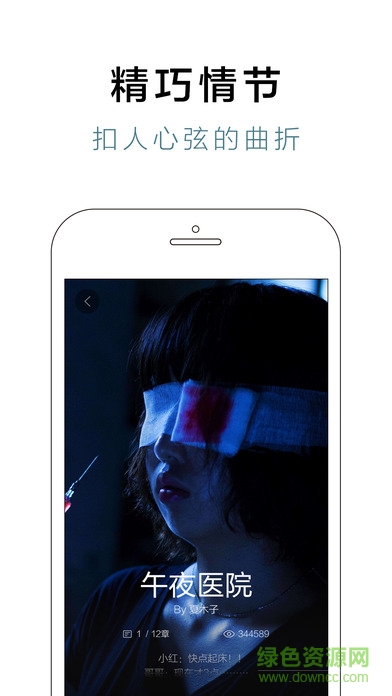 快点阅读老版本 v4.20.19 安卓版0