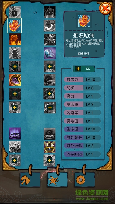 魔塔100层破 解版 v1.2 安卓无敌版2