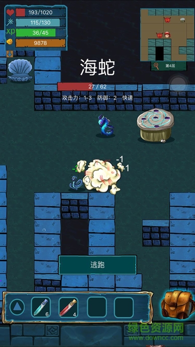 魔塔50层勇者的试炼老版本 v1.8.6 安卓版3