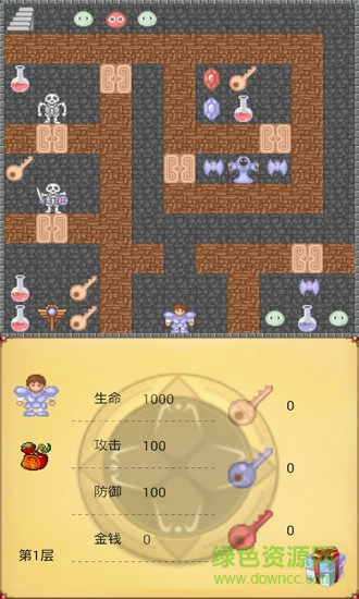 魔塔60层无敌版 v4.5 安卓版1