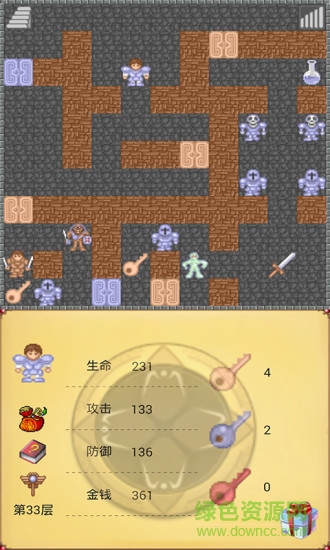 魔塔60层无敌版 v4.5 安卓版2