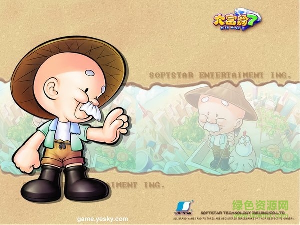 大富翁7简体中文版 大富翁7中文版