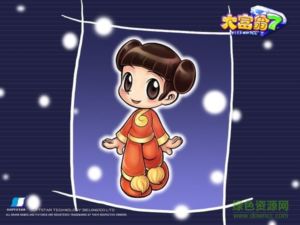 大富翁7简体中文版 大富翁7简体中文版