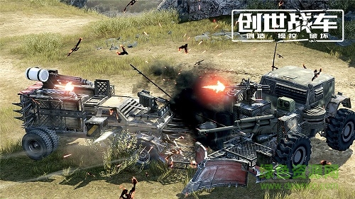创世战车手机版 创世战车手机版