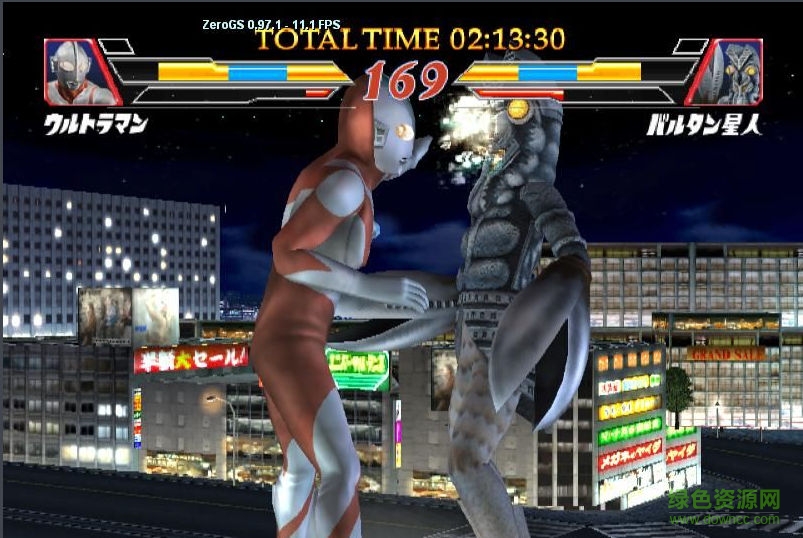 奥特曼格斗进化2游戏汉化版 pc电脑版2