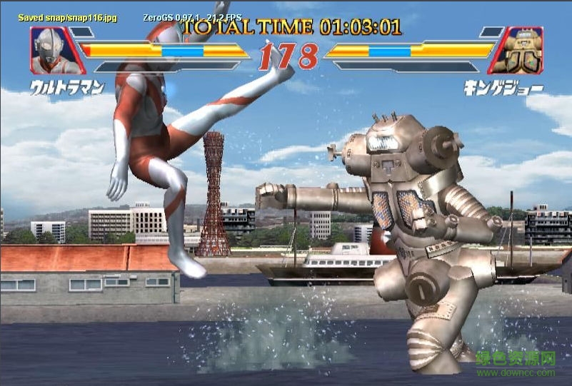 奥特曼格斗进化2游戏汉化版 pc电脑版3