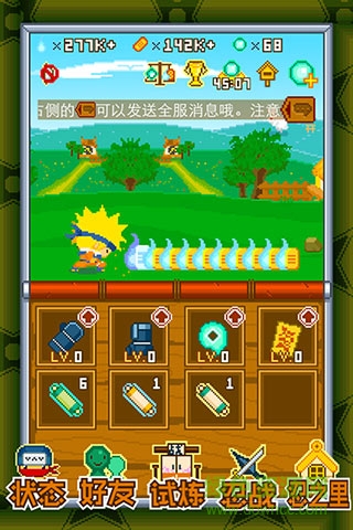 呆呆忍者村h5手机游戏 v1.0.0 官网安卓版0