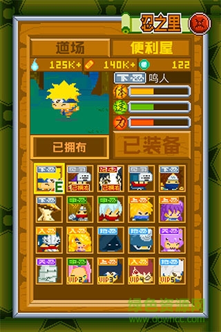 呆呆忍者村h5手机游戏 v1.0.0 官网安卓版1