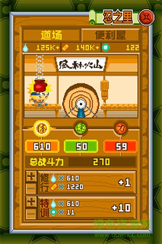 呆呆忍者村h5手机游戏 v1.0.0 官网安卓版2