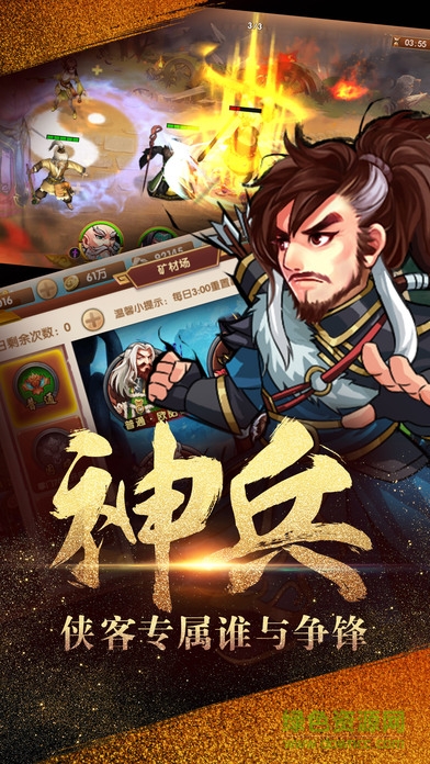 射雕三部曲加强版 射雕三部曲加强版下载