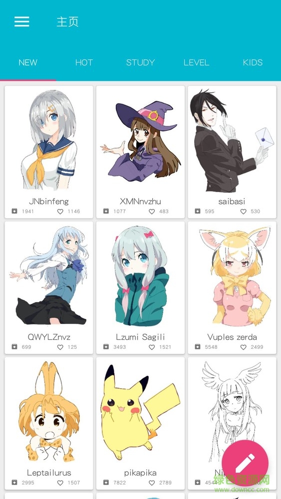 DrawShow中文版 v1.9.0 安卓版2