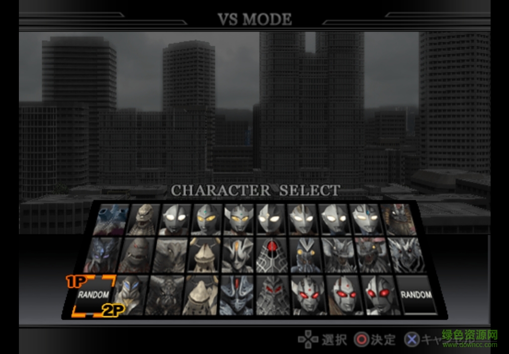 奥特曼格斗进化1中文版 奥特曼格斗进化1游戏中文版