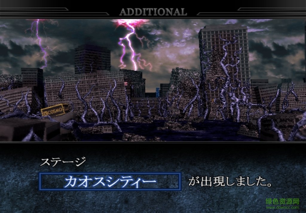 奥特曼格斗进化1中文版 奥特曼格斗进化1汉化版