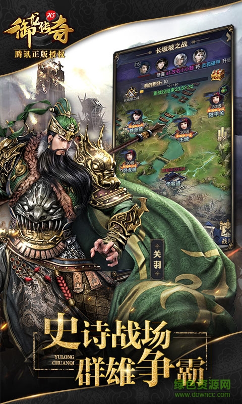 御龙传奇h5手机版 v1.0 官网安卓版0