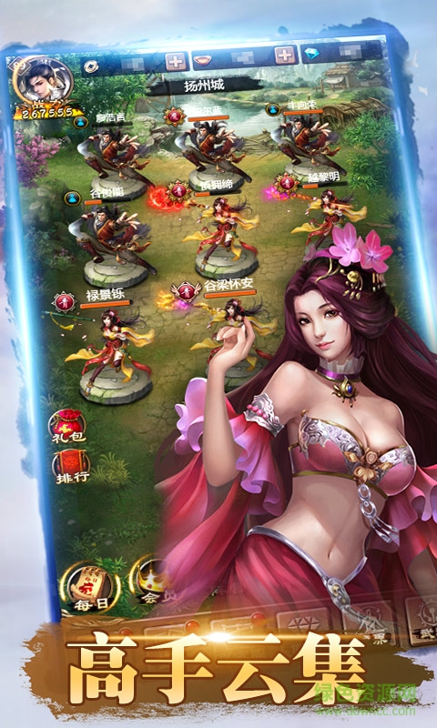 武林霸业h5游戏 v1.0.0 官网安卓版0