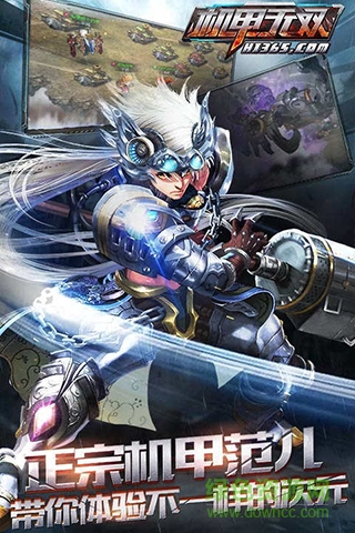 小米版机甲无双游戏 v1.1.2 安卓版0