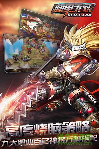 小米版机甲无双游戏 v1.1.2 安卓版1