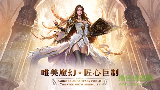 权利与荣耀百度版 v1.1.5 安卓版2