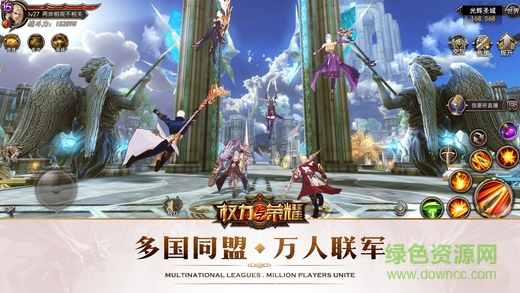 权利与荣耀百度版 v1.1.5 安卓版0