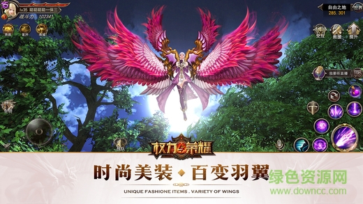 权力与荣耀华为客户端 v1.0.88 安卓版0
