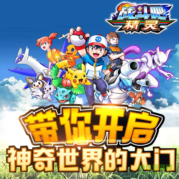 战斗吧精灵tt平台 v1.3.0 安卓版1