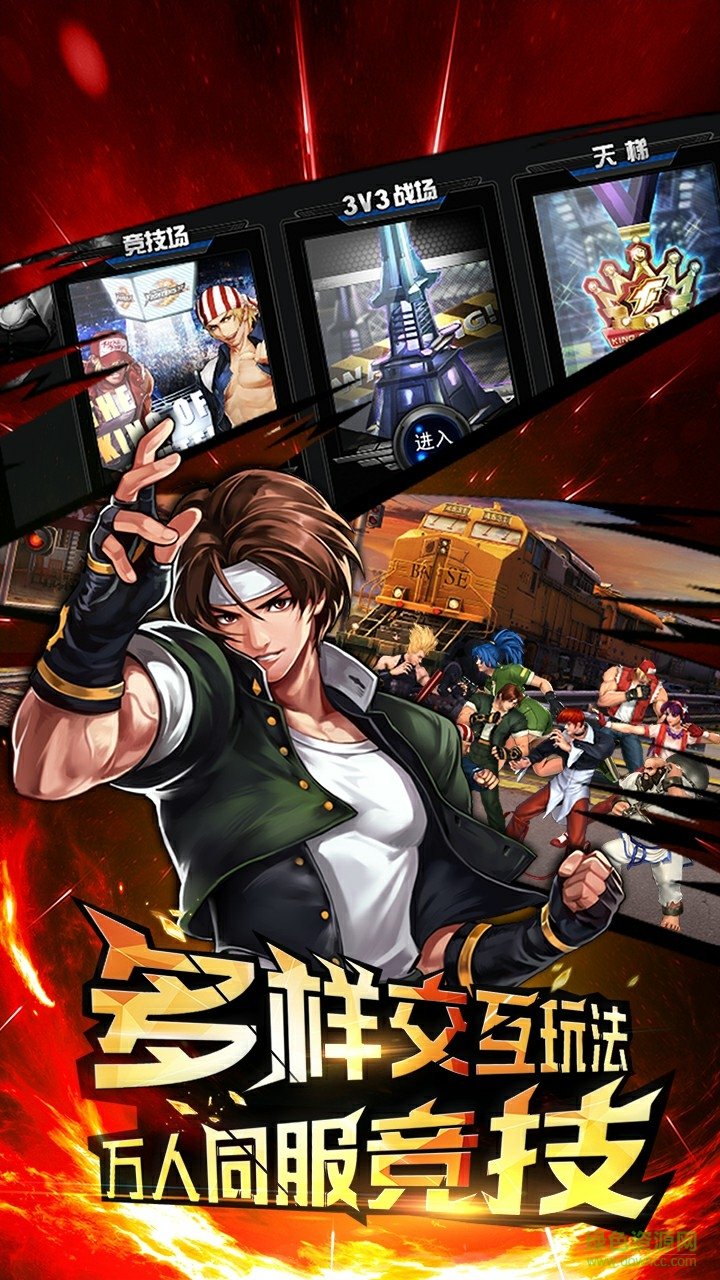 拳皇97风云再起OL苹果版 拳皇97风云再起OL苹果手机版