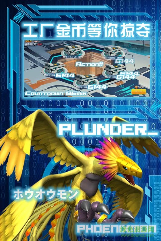 数码超进化苹果版 v1.0.0 官网iphone版0