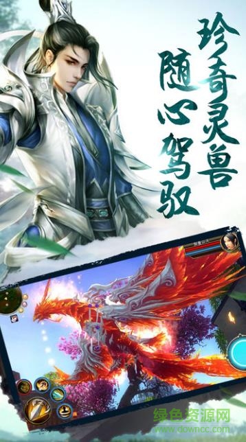 大唐盛世手游 v1.0.4 安卓版0