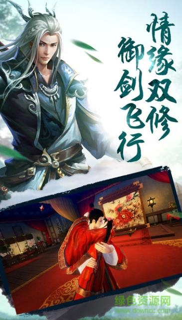 大唐盛世手游 v1.0.4 安卓版2