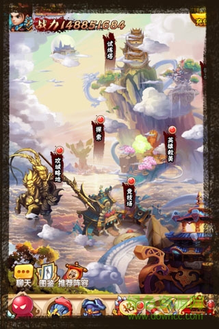 4399极品三国在线玩 v1.1.6 安卓版0