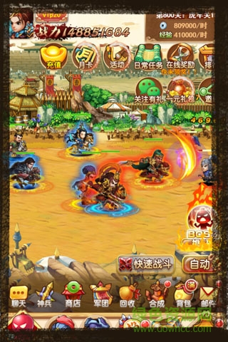 4399极品三国在线玩 v1.1.6 安卓版1