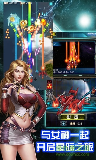 天天雷电游戏 v1.3.046 安卓版2