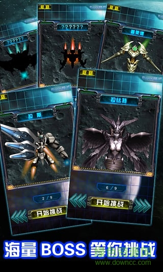 天天雷电游戏 v1.3.046 安卓版1