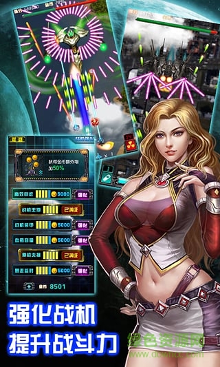 天天雷电游戏 v1.3.046 安卓版3