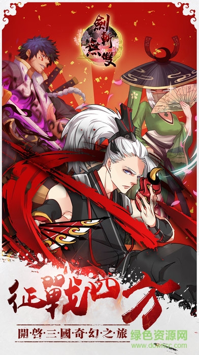 剑雨柔情偶玩手游 v2.3.0 安卓版1