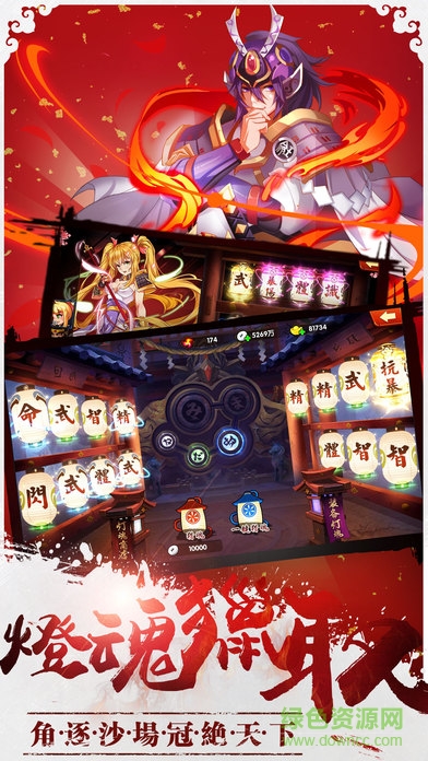 剑雨柔情偶玩手游 v2.3.0 安卓版0