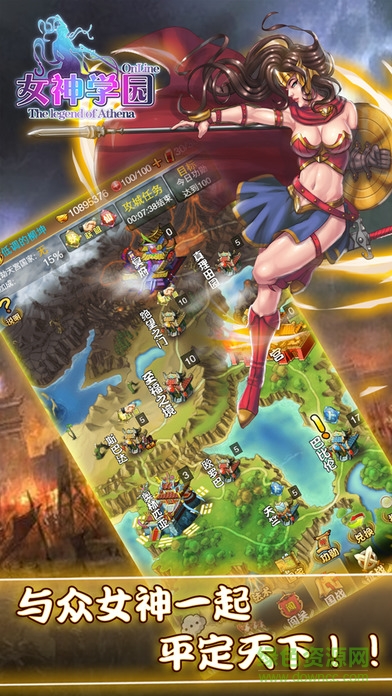 女神学园游戏 v1.0.0 官网安卓版2