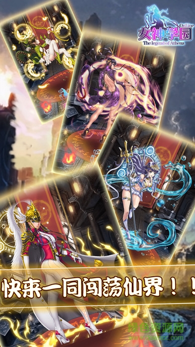 女神学园游戏 v1.0.0 官网安卓版4