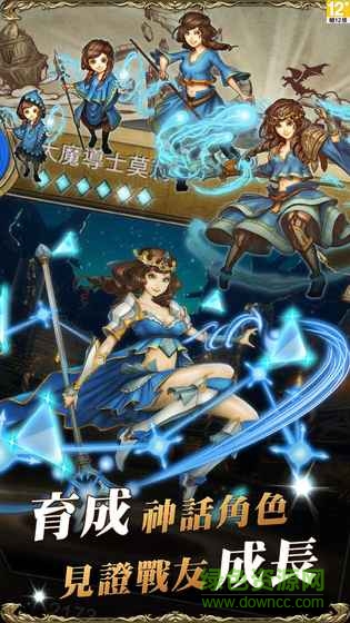 神魔之塔手游 v2021.205 安卓版3