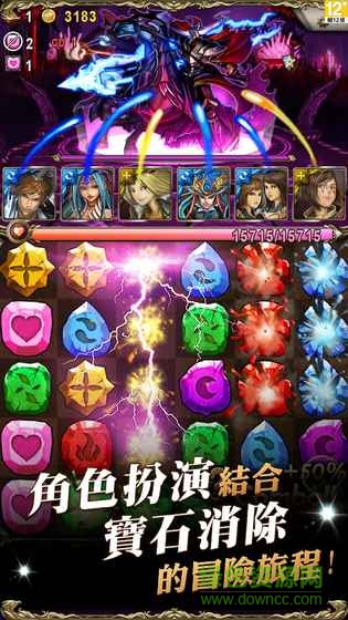 神魔之塔手游 v2021.205 安卓版2