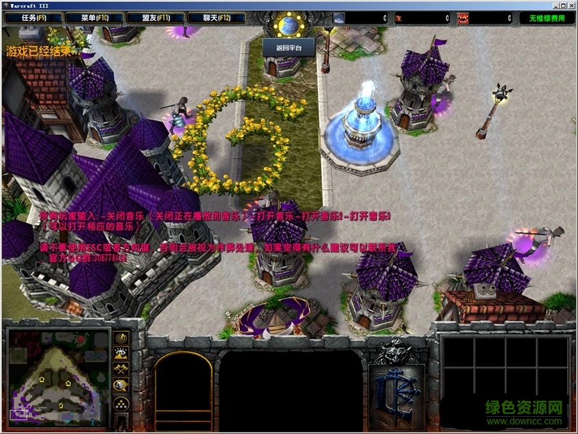 新忍者村大战1.33正式版 0